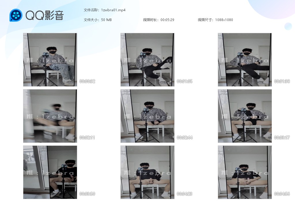 可爱白袜弟弟-1zebra秀脚，白袜，飞机